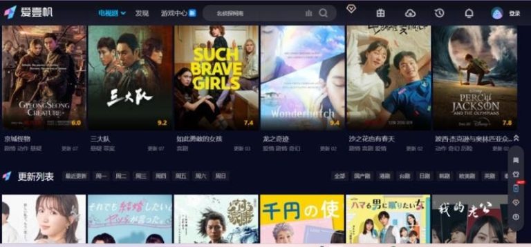 What is Aiyifan? Exploring the Cultural and Digital Significance of a Rising Term Aiyifan